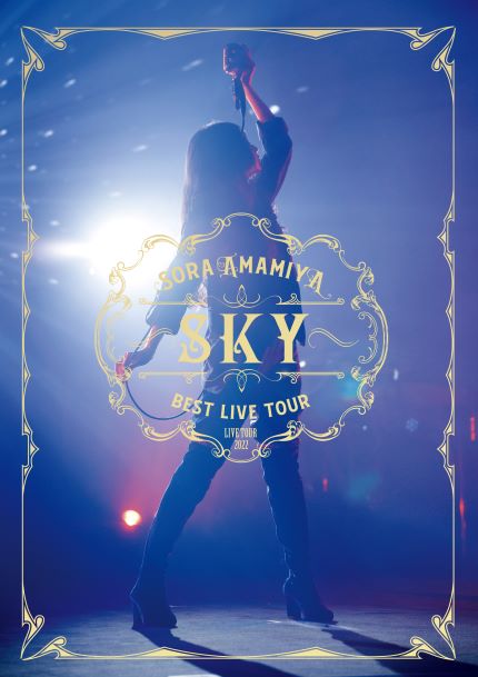 雨宮天 ライブツアー2022 BEST LIVE TOUR -SKY-【初回生産限定盤】 | 雨宮天 | ソニーミュージックオフィシャルサイト